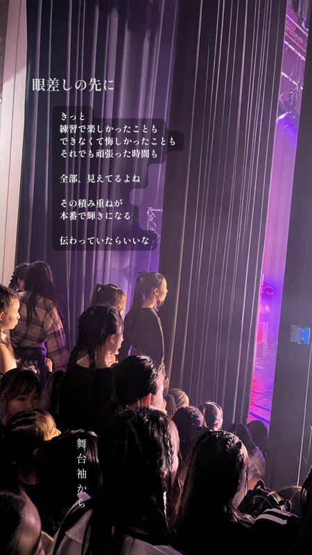 ダンスジュテ27ステージの舞台袖からの様子